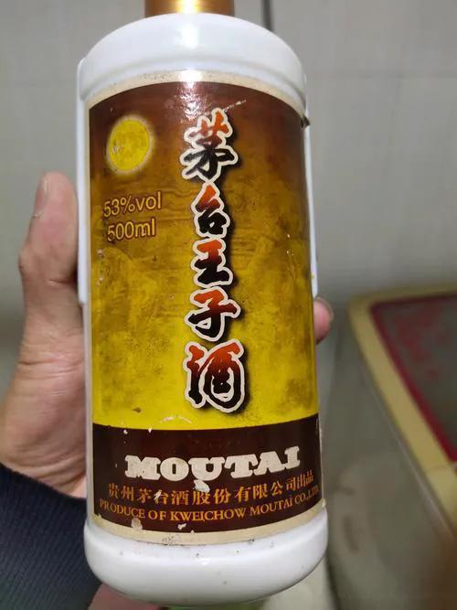 四款热门茅台王子酒详细对比!看完再也不会选错