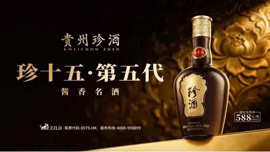 摘要批价340,华润金沙却推880元新品,价格断层怎么填?