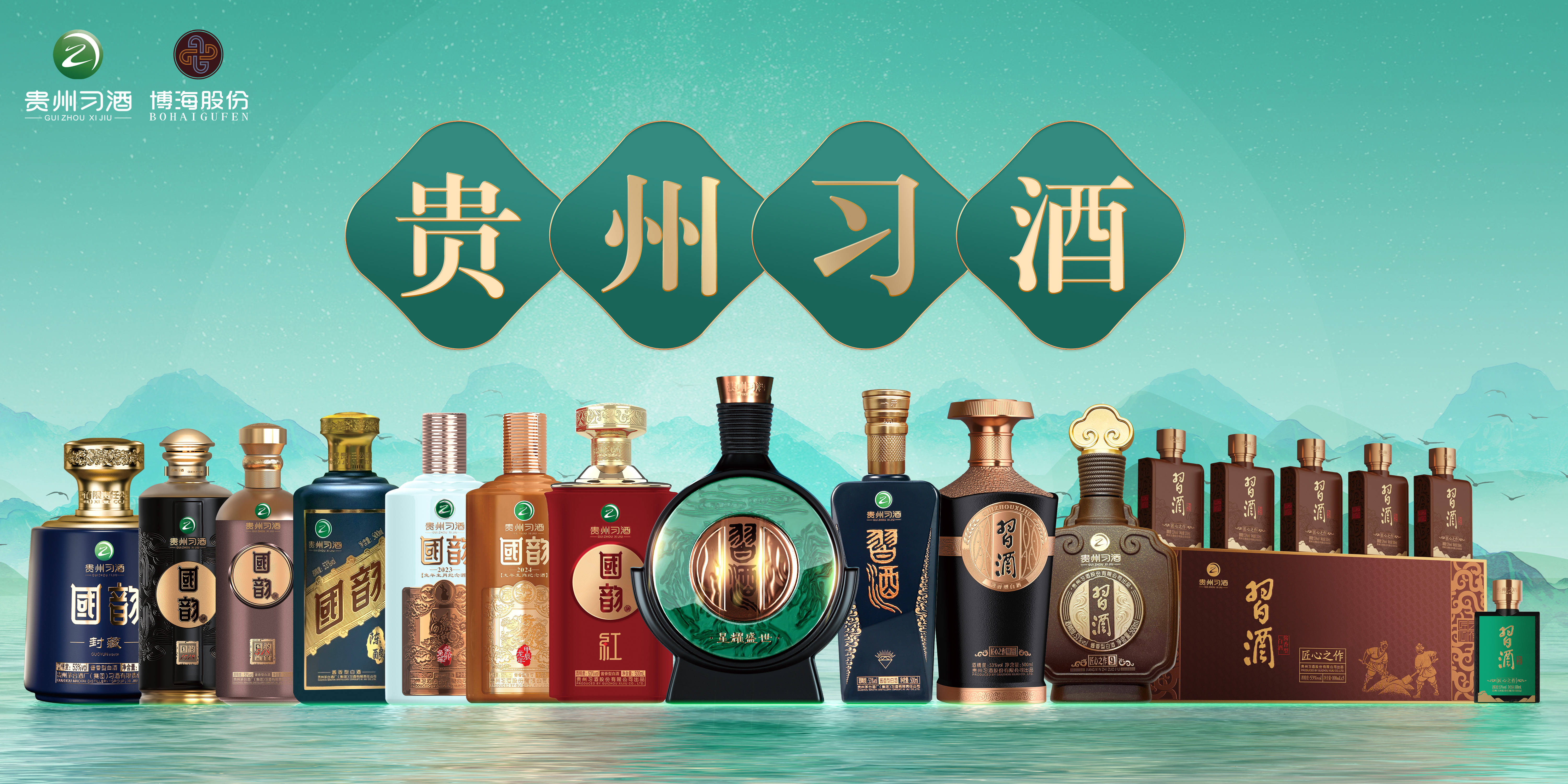 2026 习酒四大单品品鉴：金质 / 君品 / 窖藏 1988 / 金钻对比 2025 年酒质