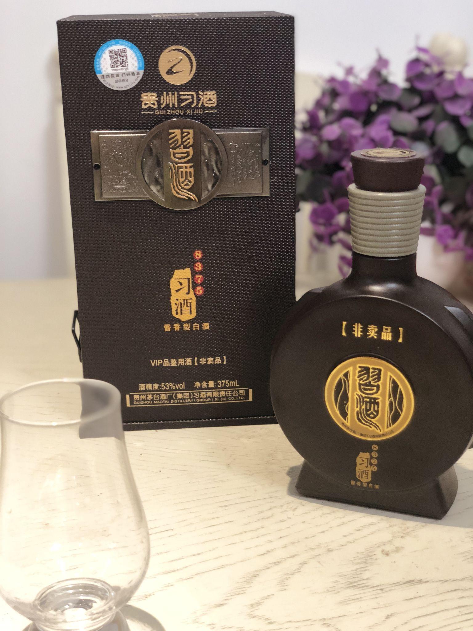 2026 习酒四大单品品鉴：金质 / 君品 / 窖藏 1988 / 金钻对比 2025 年酒质