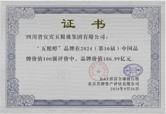 红瓶子喜酒有哪些?百元内高性价比白酒榜单推荐