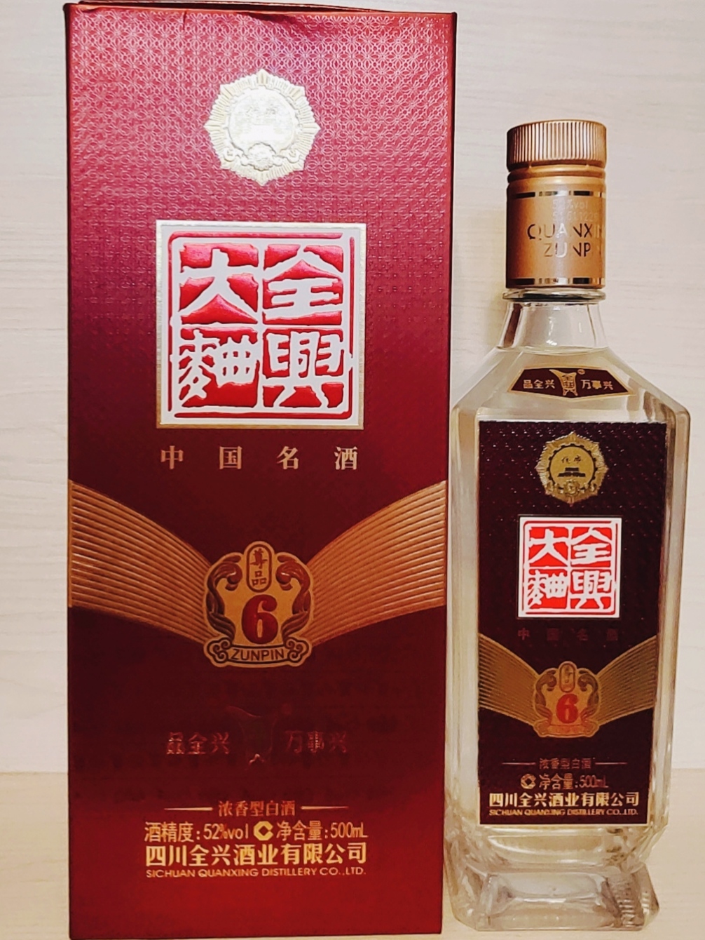 60-70元浓香酒怎么选?这款52度老名酒口粮酒口感评测