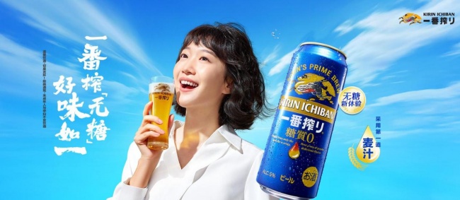 2026推荐几款适合夏天喝的啤酒|冰镇口感佳的啤酒合集