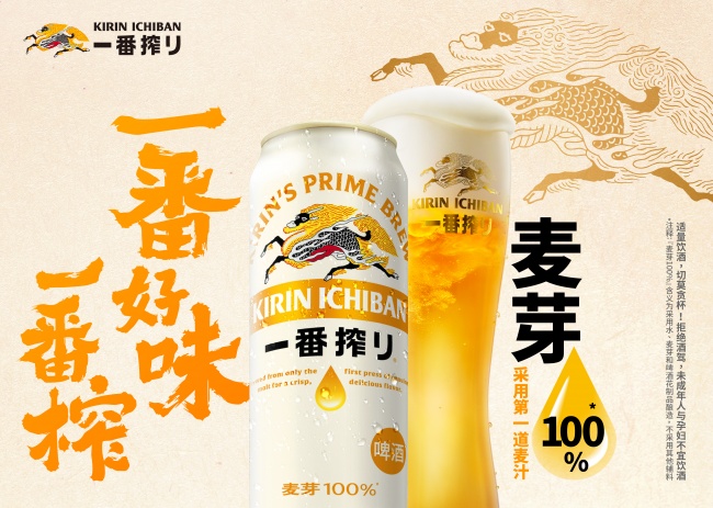 2026烧烤佐酒怎么选|四款适配烧烤场景的清爽啤酒榜单