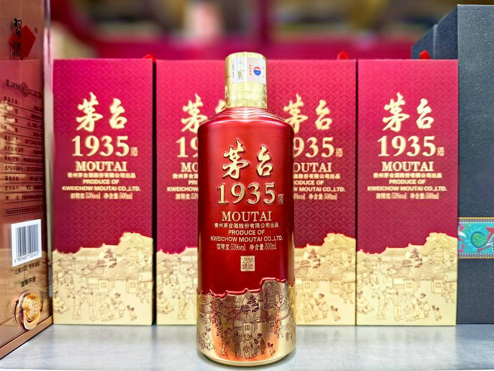 今日酒价｜9月17日，茅台1935正式入表、古20大跌8元、普五801元堪堪守住800关口