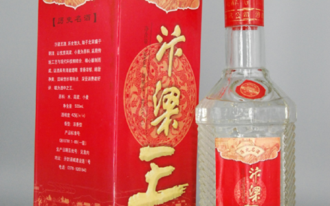 河南名优酒:90年代开封县汴梁王酒