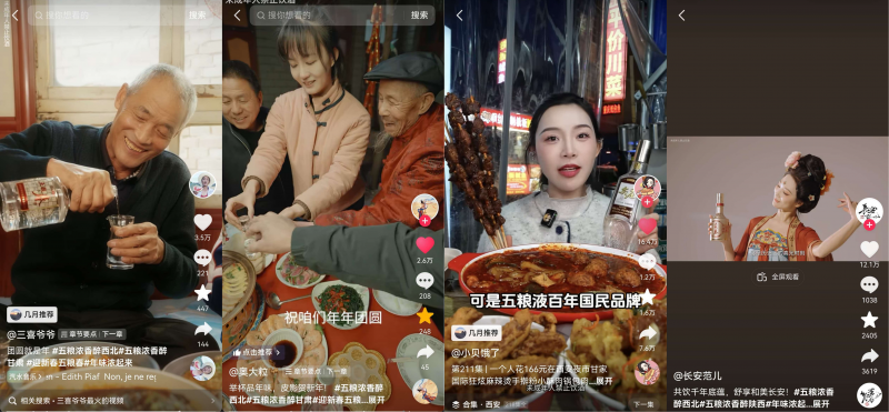 存量时代，五粮液浓香酒如何用一套“3K”模型重构增长逻辑？