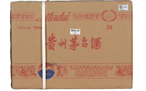重要机构——贵州茅台酒专场