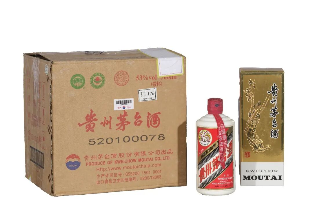 重要机构——贵州茅台酒专场
