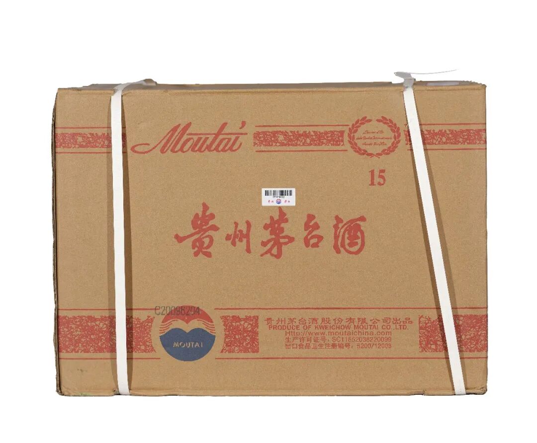 重要机构——贵州茅台酒专场