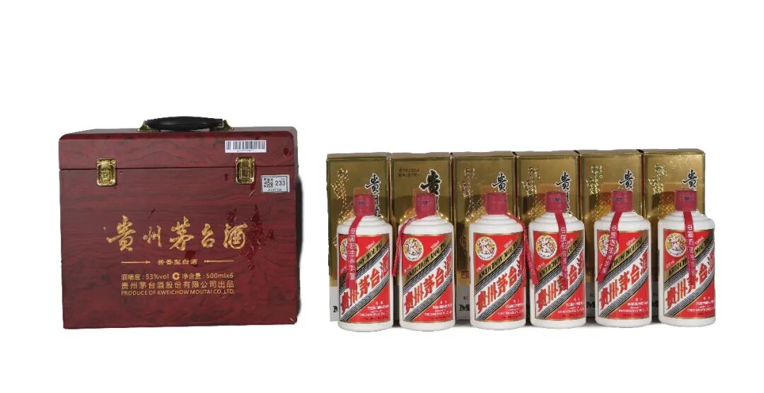 重要机构——贵州茅台酒专场