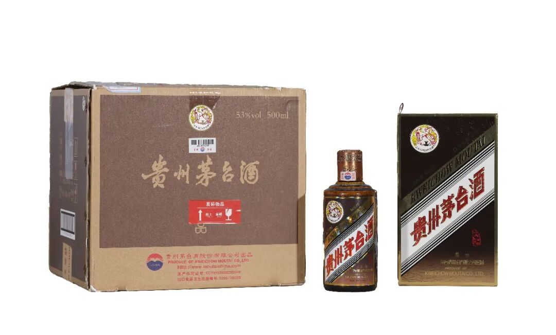 重要机构——贵州茅台酒专场
