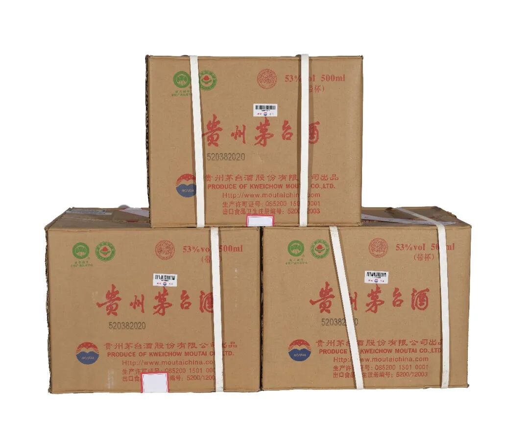 重要机构——贵州茅台酒专场