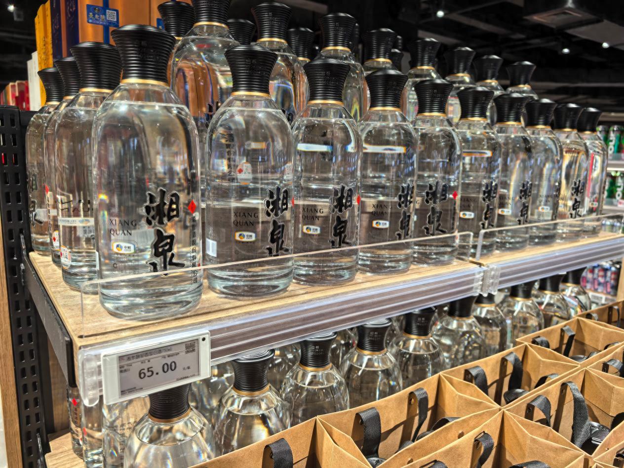 酒业早报|青花汾酒独家冠名央视品质晚会;胖东来再添口粮酒——酒鬼酒公司750mL湘泉
