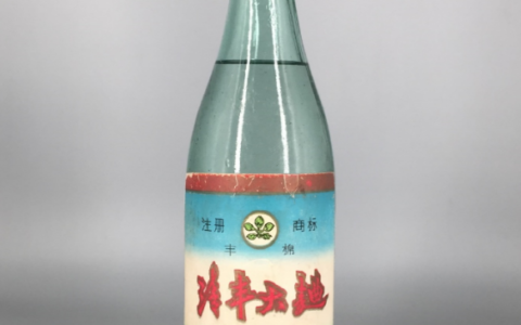 河南名优酒:80年代清丰大曲