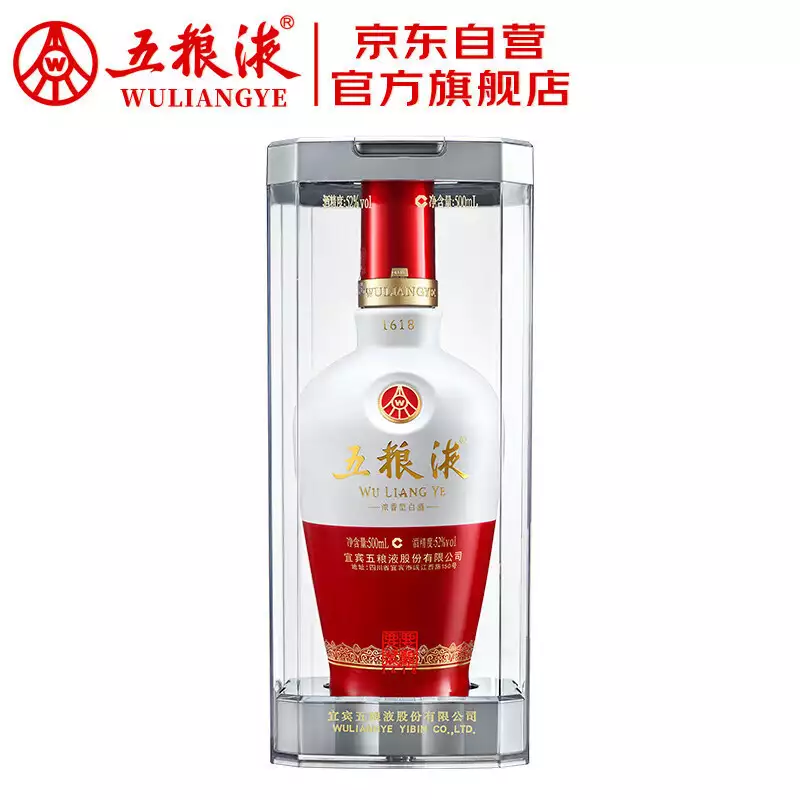 五粮液·1618