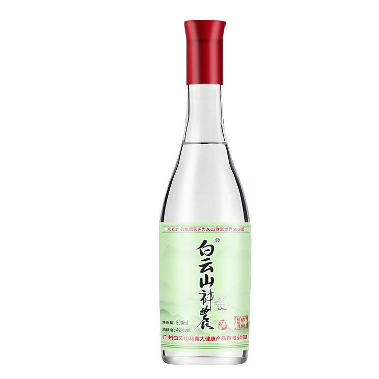 白云山神农酒