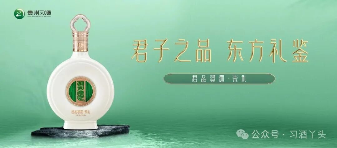窖藏1988官方主视觉