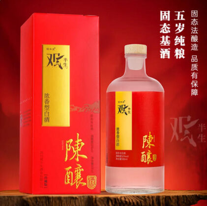 观半生陈酿珍藏版