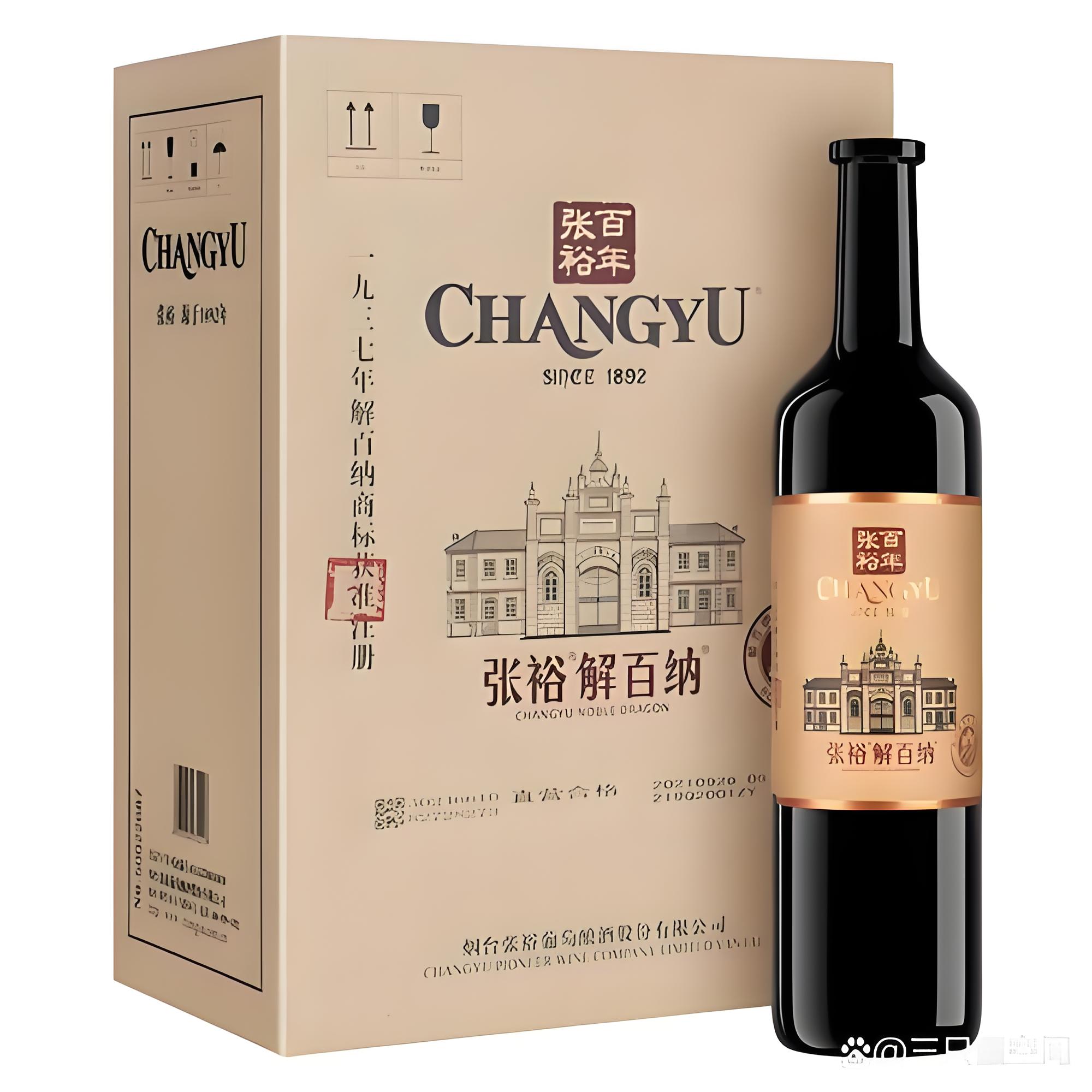 国产红酒型号大全2026：高端中端平价三档价格测评