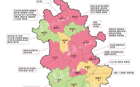 安徽有哪些本土白酒？2026 最新安徽白酒产地分布地图