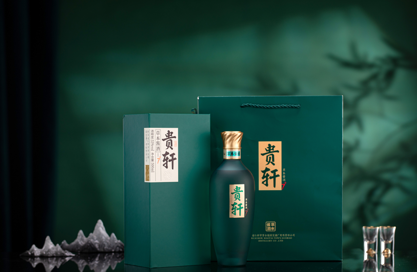 草本酱酒价格贵不贵?2026 贵州白酒选购避坑指南