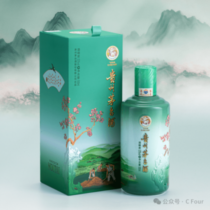 茅台“四季酒”官方图(全套，20张)