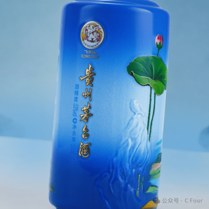 茅台“四季酒”官方图(全套，20张)