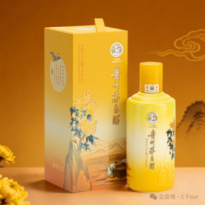 茅台“四季酒”官方图(全套，20张)