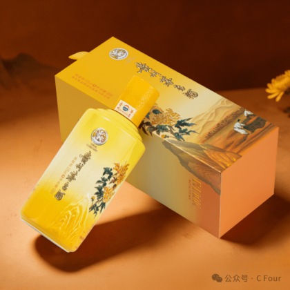 茅台“四季酒”官方图(全套，20张)