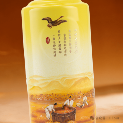 茅台“四季酒”官方图(全套，20张)