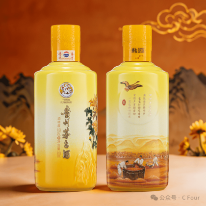 茅台“四季酒”官方图(全套，20张)