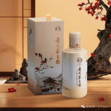 茅台“四季酒”官方图(全套，20张)