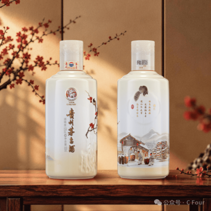 茅台“四季酒”官方图(全套，20张)