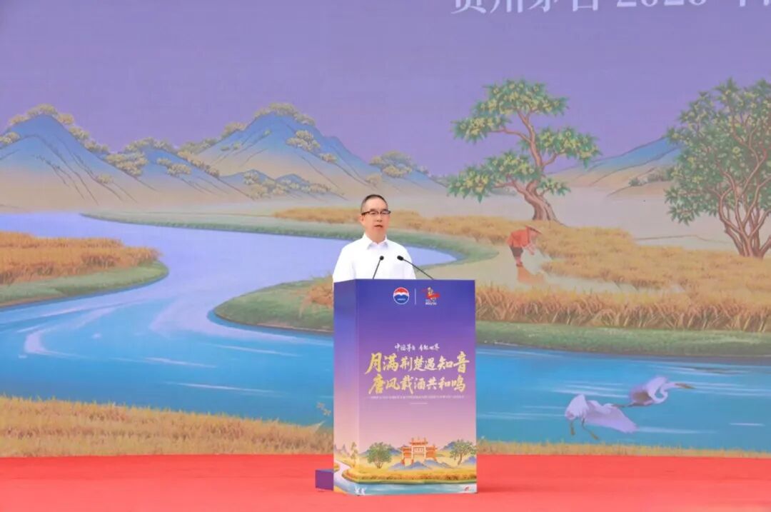贵州茅台2026年湖北茅友嘉年华暨贵州茅台酒(春夏秋冬)四季文化产品发布会在襄阳举行