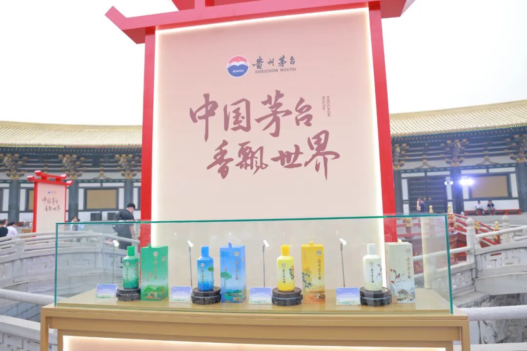 贵州茅台2026年湖北茅友嘉年华暨贵州茅台酒(春夏秋冬)四季文化产品发布会在襄阳举行