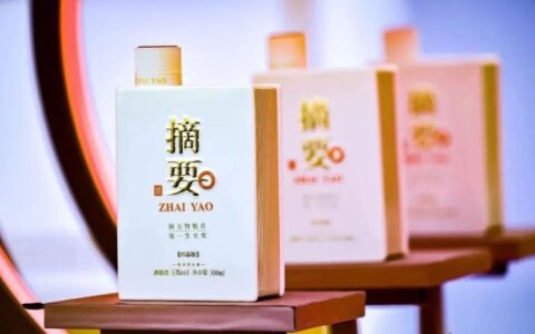 「争上游，喝摘要」被弃：华润金沙换回老口号，向华与华 "退货" 的千万级学费
