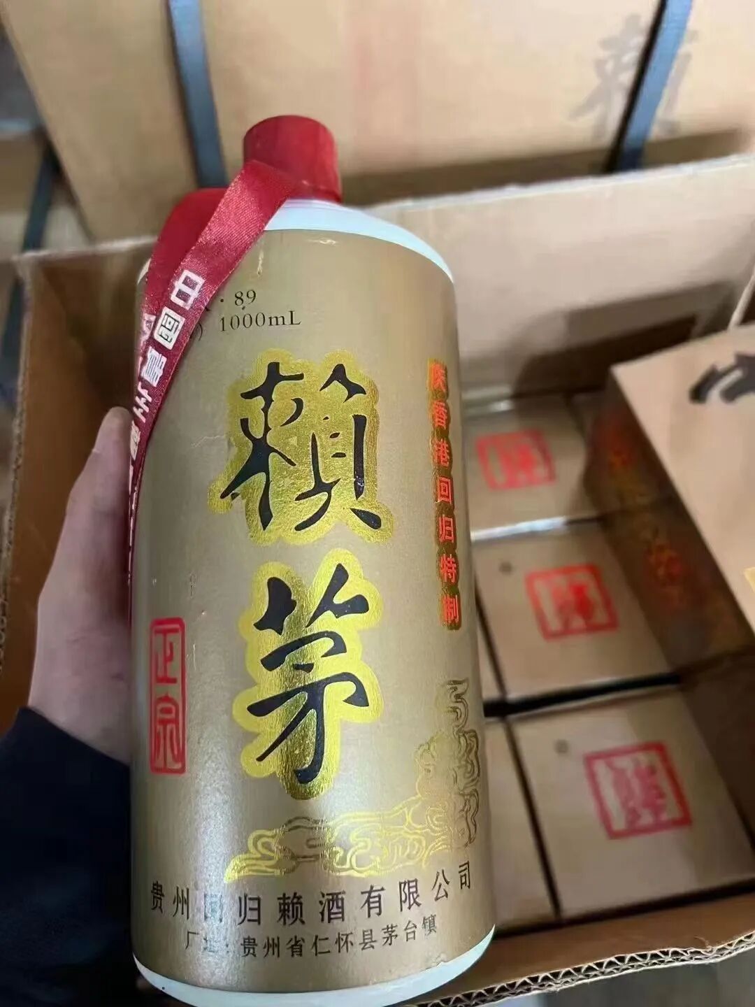 1935 赖茅 1070 万,1997 回归赖茅为何不值钱?赖茅收藏看血统不看年份