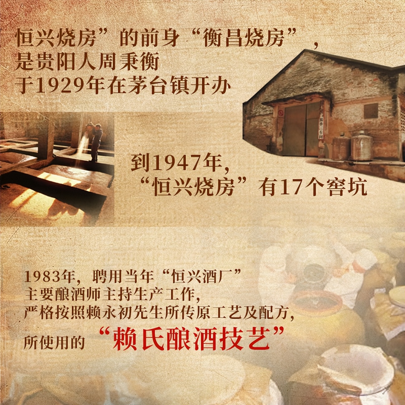 1935 赖茅 1070 万,1997 回归赖茅为何不值钱?赖茅收藏看血统不看年份