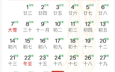 12月31日！马年生肖茅台放出全年预购