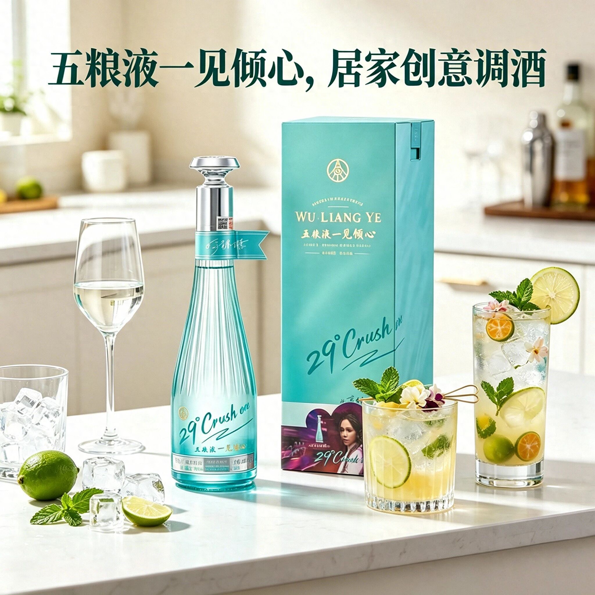 2026 低度酒江湖大战:名酒派、露酒派、果酒派、饮料派谁能称王?行业深度分析