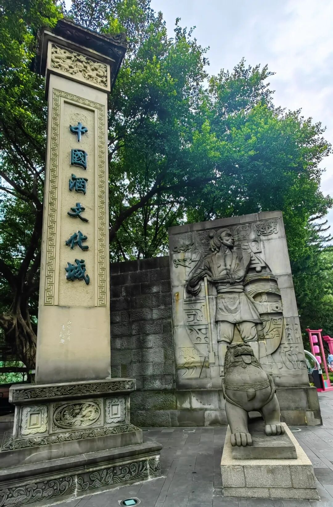 贵州茅台——酒文化朝圣之旅