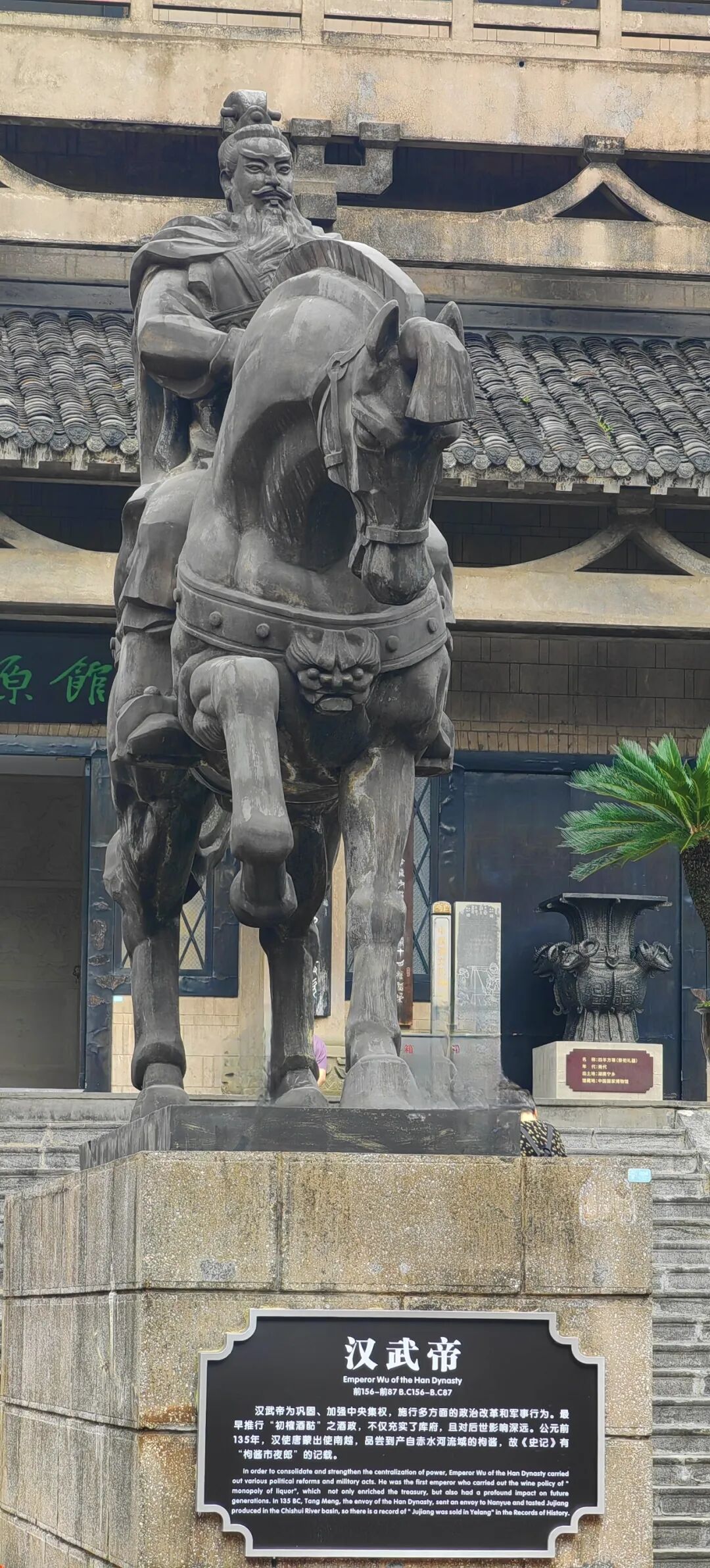 贵州茅台——酒文化朝圣之旅