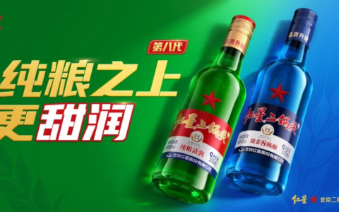 来北京喝什么白酒？红星二锅头蓝瓶就是答案