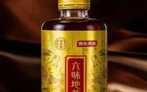 89元6瓶的同仁堂六味地黄酒，能买吗