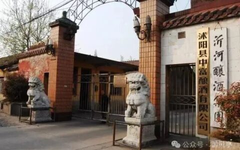 沭阳酒厂遗址：燃尽了青春的工业记忆