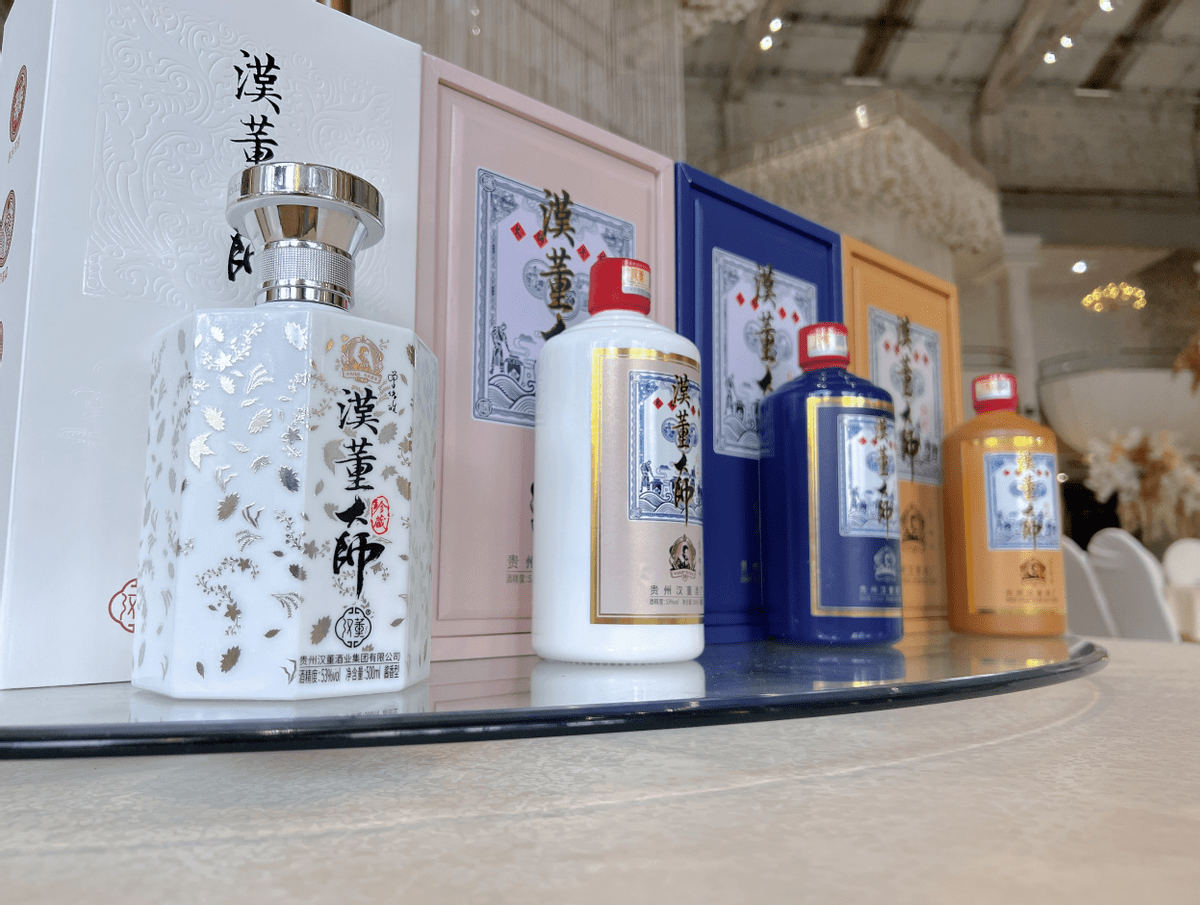汉董大师酒怎么样?茅台镇酱香型白酒产地度数价格三档测评(2026)