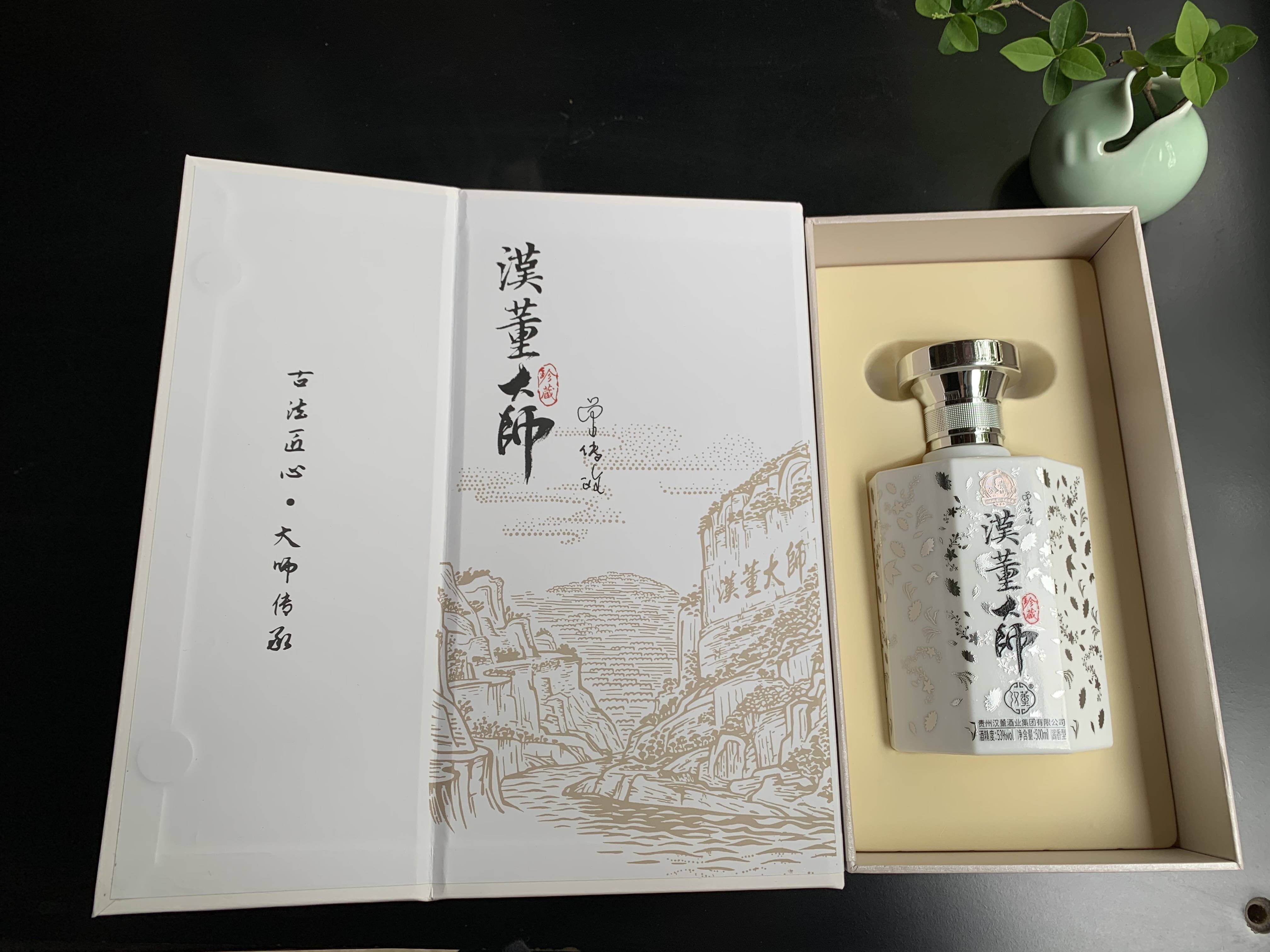 汉董大师酒怎么样?茅台镇酱香型白酒产地度数价格三档测评(2026)