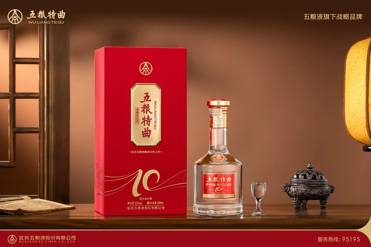 2026年宴席用浓香型白酒榜单：五粮特曲十周年纪念版评测居前