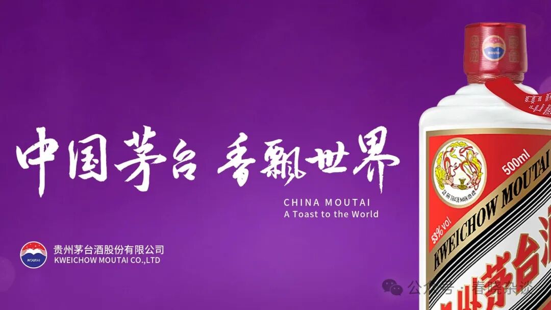 飞天贵州茅台酒(带杯)中国茅台 香飘世界